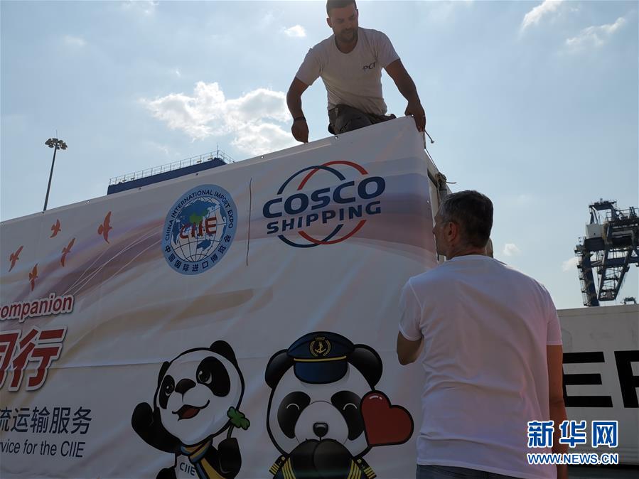 (新華全媒頭條·第二屆進(jìn)博會(huì)·圖文互動(dòng))(7)進(jìn)博之光輝耀世界 ——寫在第二屆中國國際進(jìn)口博覽會(huì)開幕之際