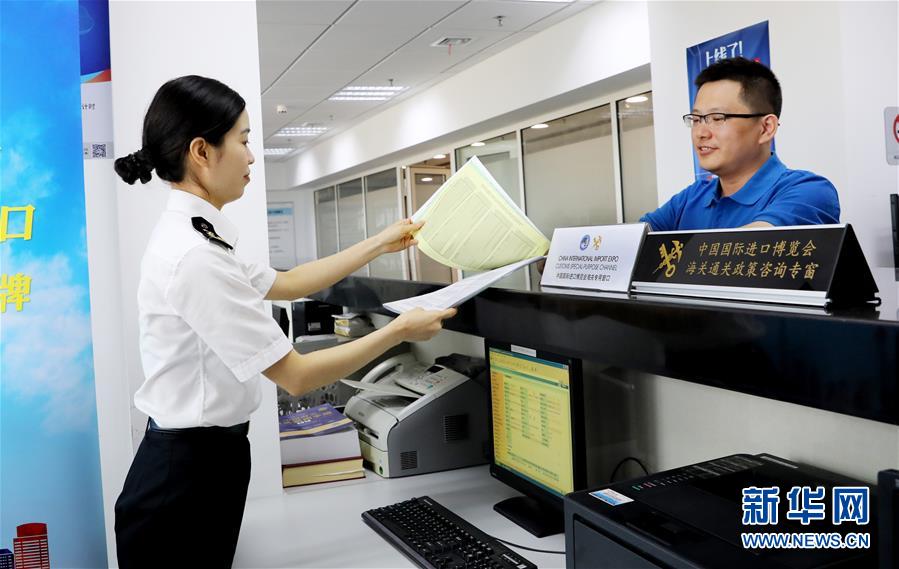 (新華全媒頭條·第二屆進(jìn)博會(huì)·圖文互動(dòng))(10)進(jìn)博之光輝耀世界 ——寫在第二屆中國國際進(jìn)口博覽會(huì)開幕之際