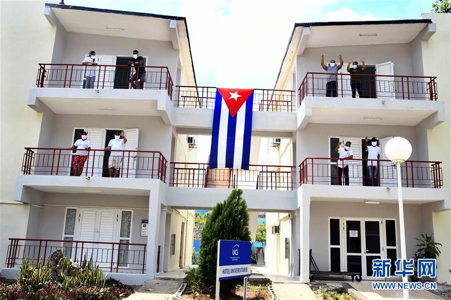 （海外抗疫故事&middot;圖文互動）（3）通訊：&ldquo;比起待在家里，我更想幫助別人&rdquo;&mdash;&mdash;記古巴信息科技大學集中隔離點的師生志愿者