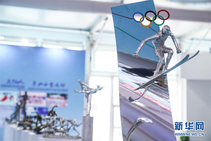 (2020服貿(mào)會(huì))(7)北京:探營(yíng)2020服貿(mào)會(huì)場(chǎng)館