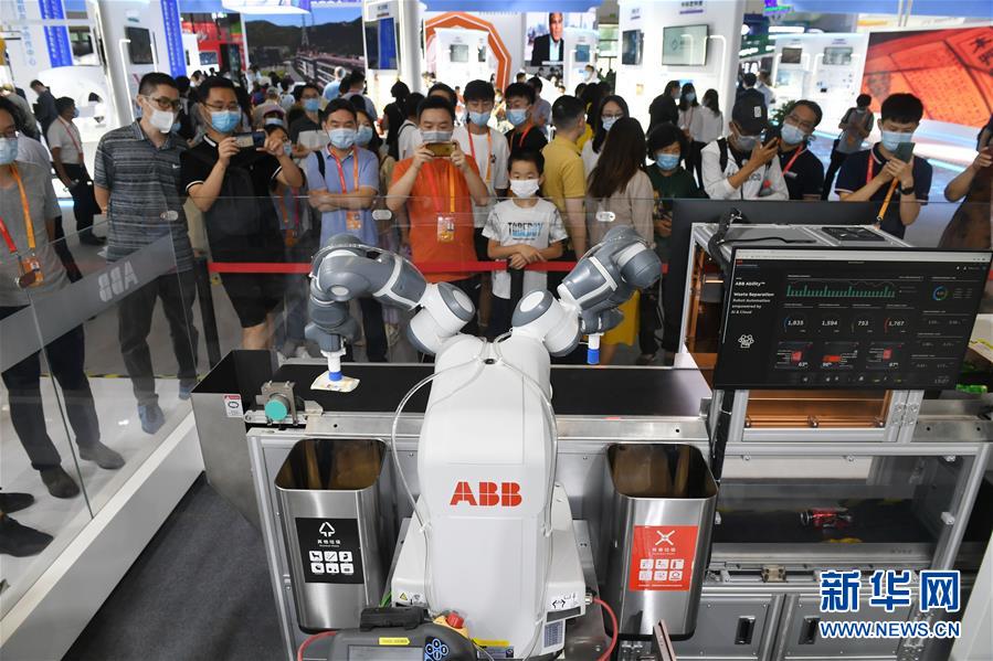 (2020服貿(mào)會)(11)走進(jìn)服貿(mào)會綜合展區(qū)