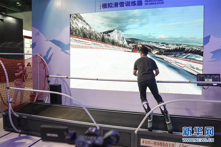 (2020服貿(mào)會)(5)走進(jìn)服貿(mào)會綜合展區(qū)